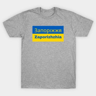 Zaporizhzhia City in Cyrillic T-Shirt